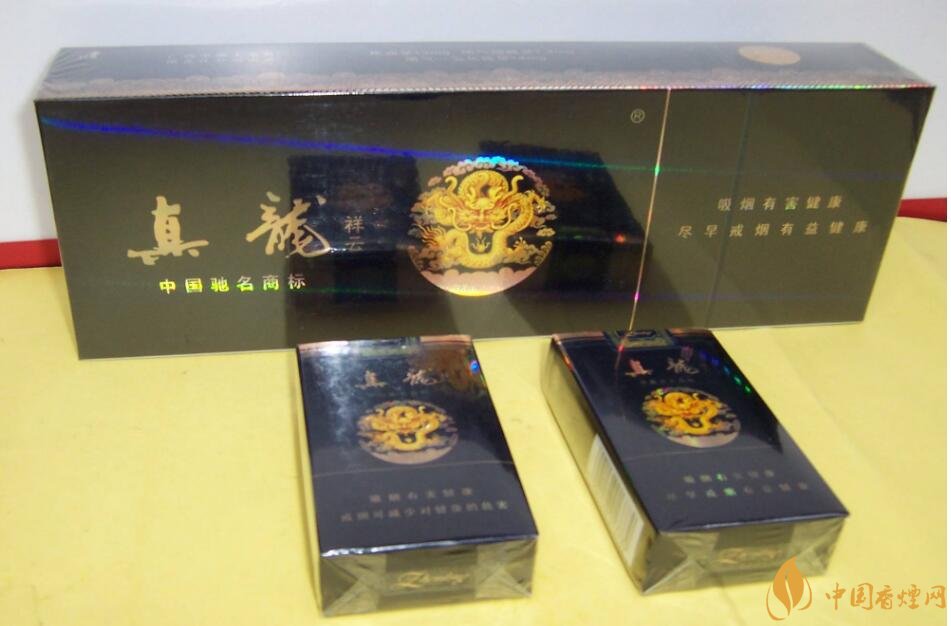 10元左右真龍香煙價格表，真龍(嬌子)價格最低