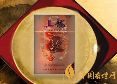 20元左右真龍香煙價(jià)格表，高香氣低危害