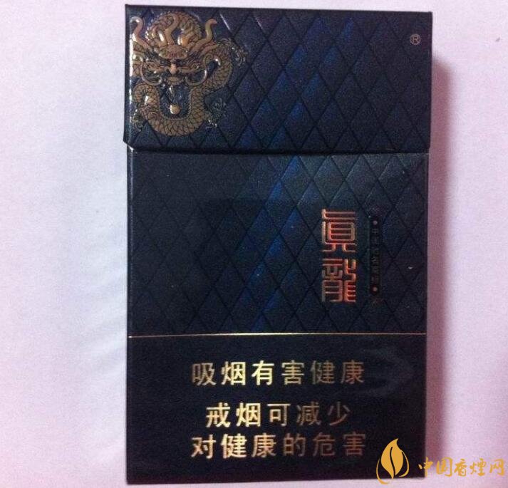 20元左右真龍香煙價(jià)格表，高香氣低危害