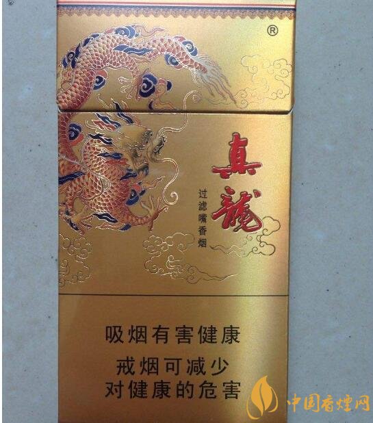 15元左右真龍香煙價格表，包裝高大山