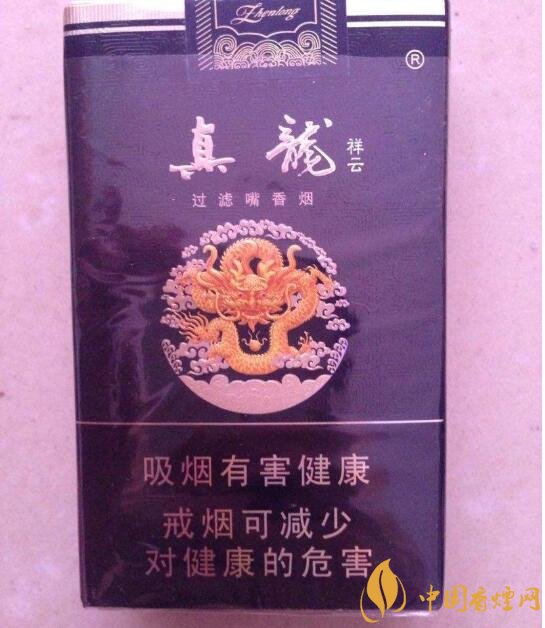 15元左右真龍香煙價格表，包裝高大山