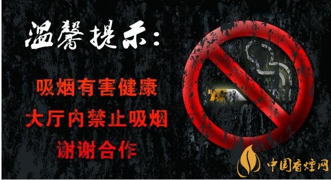 世界上禁煙的國(guó)家有哪些，不丹抽煙罰1500
