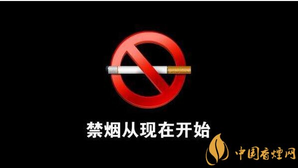 世界上禁煙的國(guó)家有哪些，不丹抽煙罰1500
