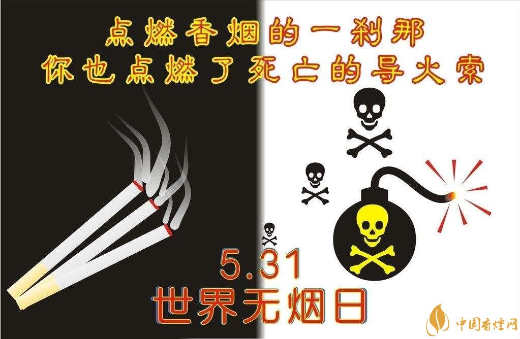 世界上禁煙的國(guó)家有哪些，不丹抽煙罰1500
