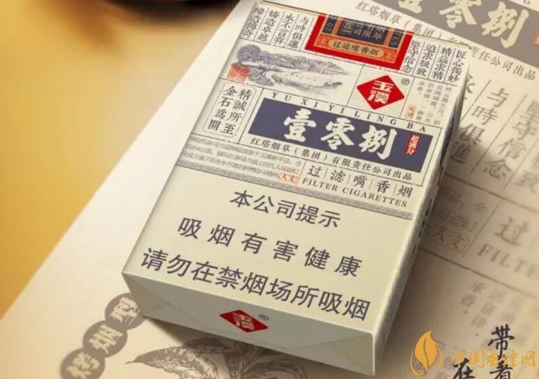 玉溪（壹零捌）香煙測(cè)評(píng)，褚煙褚橙的相遇