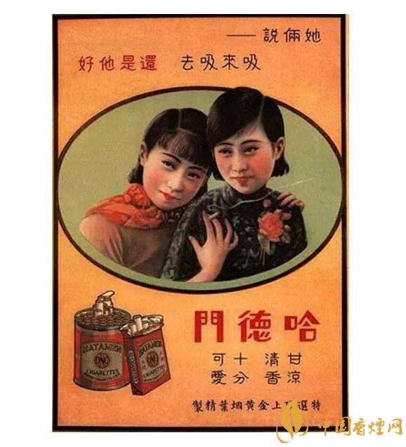 歷史最悠久香煙品牌排行榜，萬(wàn)寶路成立116年