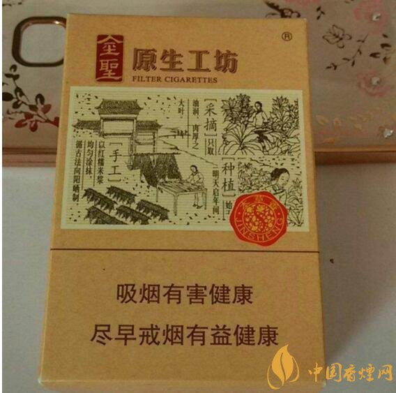 最受歡迎全開式香煙排行榜，高端大氣上檔次