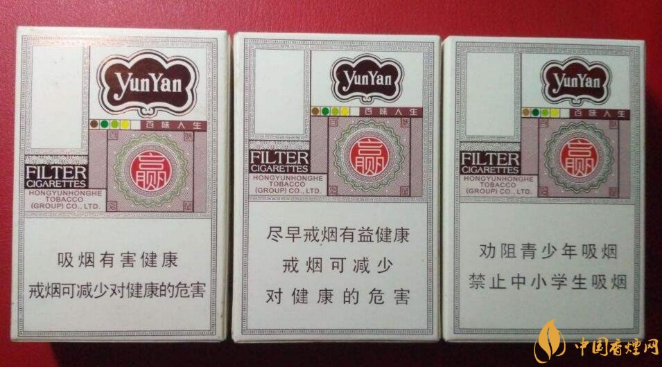最受歡迎全開式香煙排行榜，高端大氣上檔次