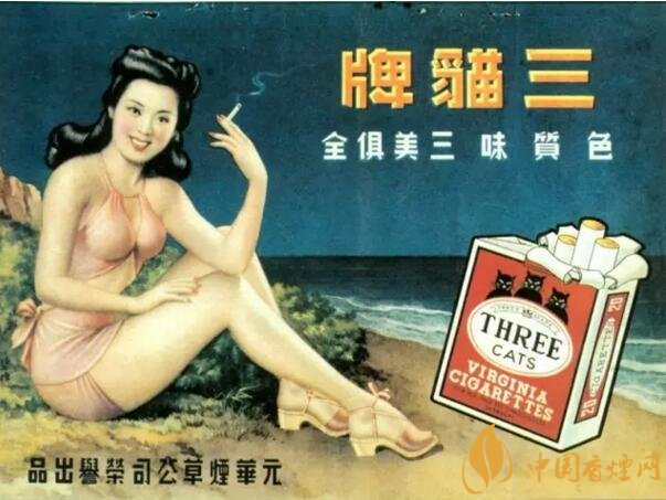 民國時期香煙廣告排行，哈德門尺度有點大 