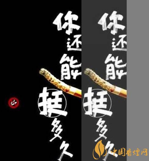 張振亞戒煙香水有用嗎，不要相信戒煙香水