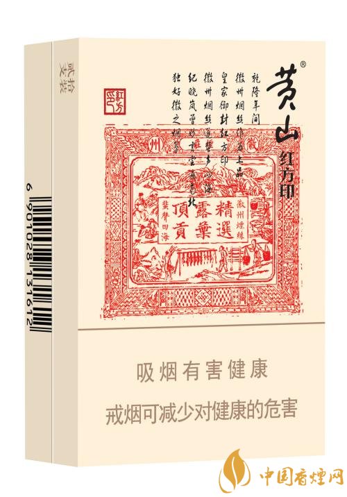 性價(jià)比最高香煙排行榜，中華煙光環(huán)值多少錢