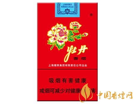 性價(jià)比最高香煙排行榜，中華煙光環(huán)值多少錢