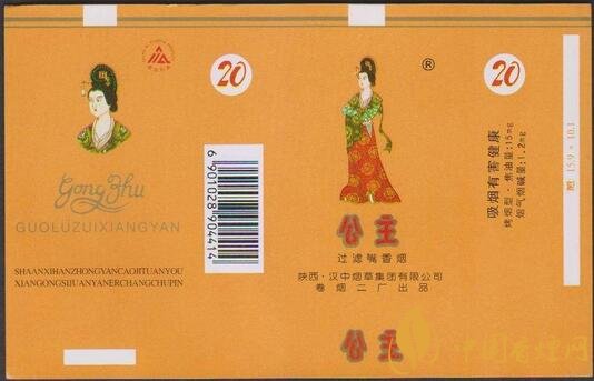 公主牌香煙好抽嗎，公主牌香煙產(chǎn)品盤點(diǎn)