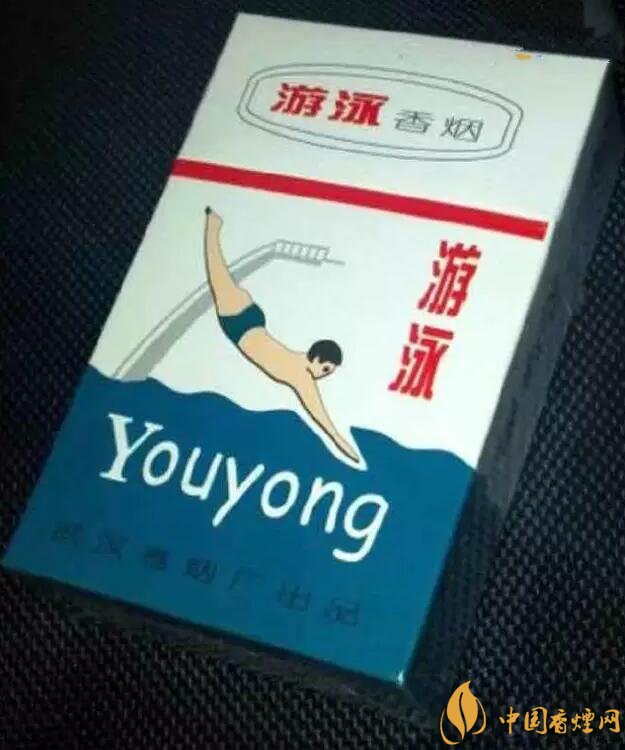 游泳香煙多少錢一包，盤點(diǎn)被炒到天價的老煙