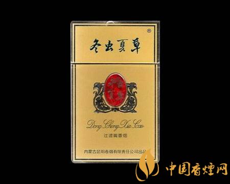 高檔冬蟲夏草香煙排名，冬蟲夏草和潤(rùn)銷量最好