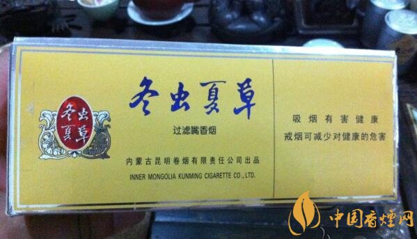 高檔冬蟲夏草香煙排名，冬蟲夏草和潤(rùn)銷量最好