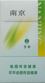 最便宜細支香煙排行榜，韓國愛喜香煙最便宜