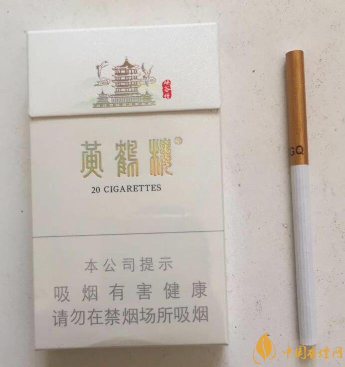 黃鶴樓細(xì)支香煙有幾種，黃鶴細(xì)支香煙價(jià)格表