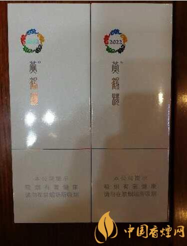 黃鶴樓細(xì)支香煙有幾種，黃鶴細(xì)支香煙價(jià)格表