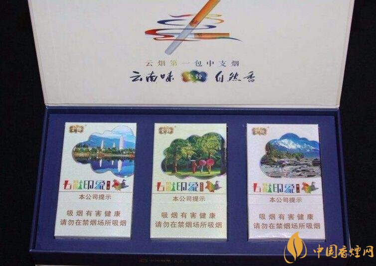 銷量最好的中支香煙排行榜，高端中支香煙更受歡迎