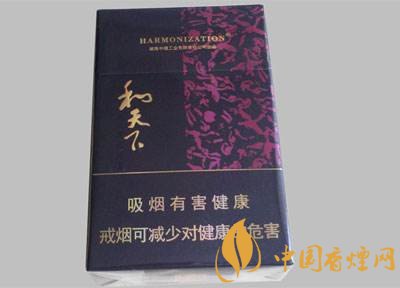 白沙和天下多少錢一包，白沙和天下好抽嗎