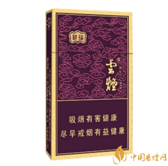 云煙細(xì)支香煙有幾種，云煙細(xì)支香煙排行榜