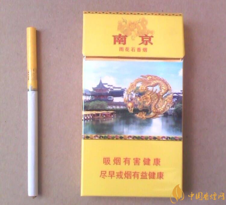 南京細支香煙有哪幾種，南京細支香煙價格盤點