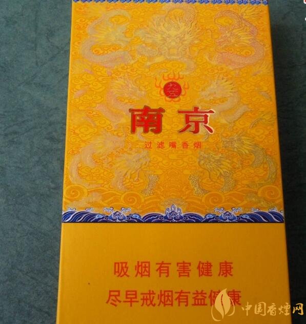 南京細支香煙有哪幾種，南京細支香煙價格盤點