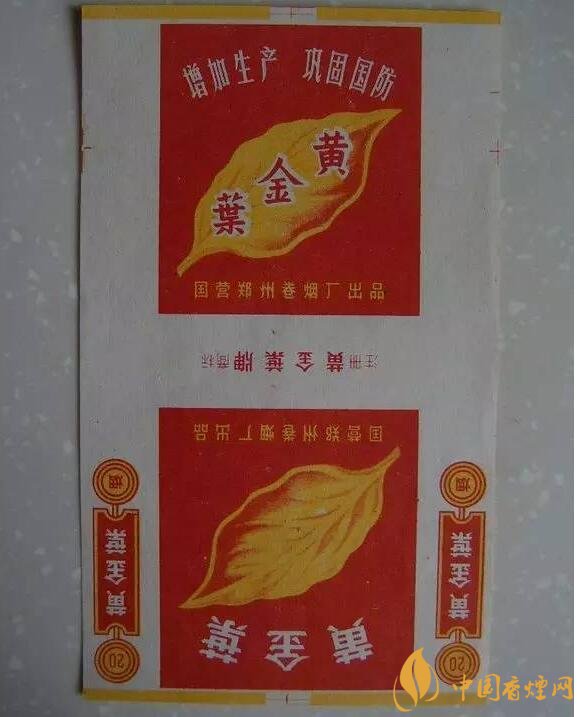 過年給長輩送什么煙，送煙還是送情懷