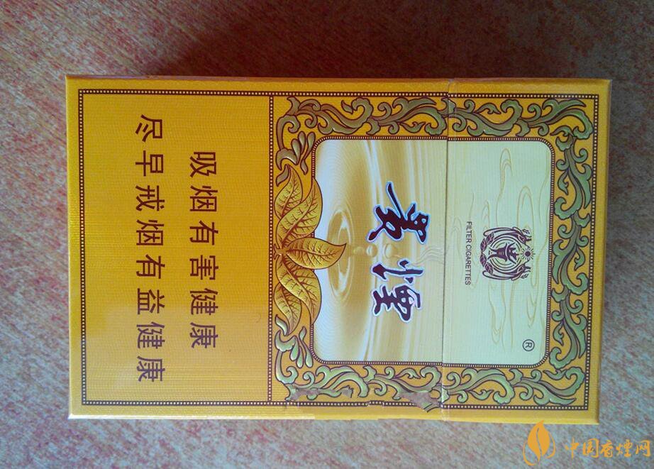 貴煙(硬小國(guó)酒香)升級(jí)新包裝，還是原來(lái)的價(jià)格