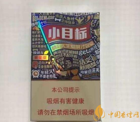 2018年最暢銷的香煙預(yù)測，什么價位香煙都有