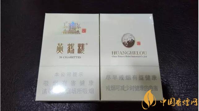 黃鶴樓有幾款爆珠香煙，黃鶴樓爆珠香煙價格