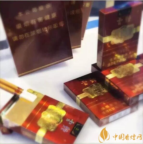 云煙中支香煙有哪幾種，云煙中支煙價格盤點