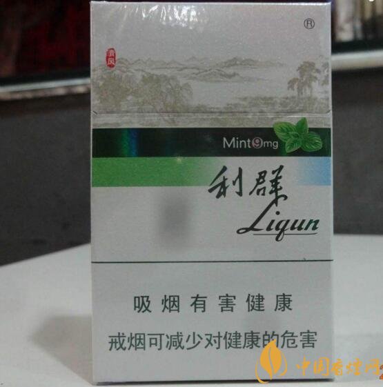 20元左右涼煙排行榜，薄荷煙透心涼心飛揚(yáng)