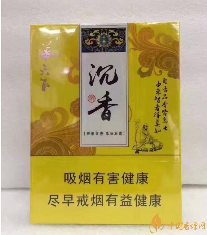 國產(chǎn)沉香煙有哪些，沉香香煙多少錢一包
