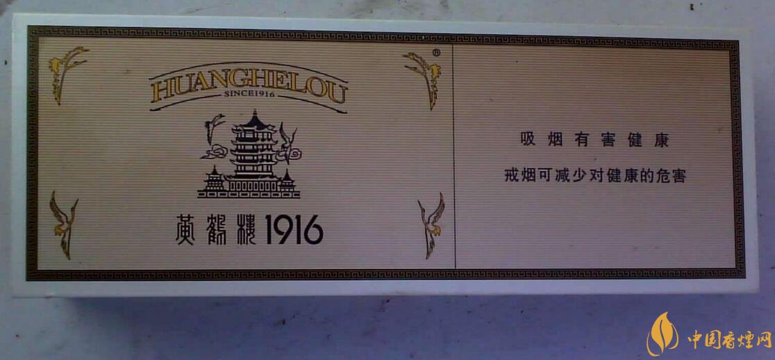 銷量最好百元香煙排行榜，白沙和天下送禮首選