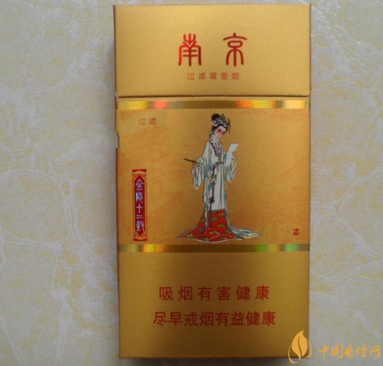 南京金陵十二釵有幾款，南京金陵十二釵多少錢一盒