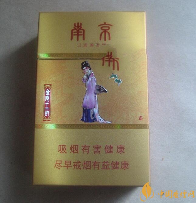 南京金陵十二釵有幾款，南京金陵十二釵多少錢一盒