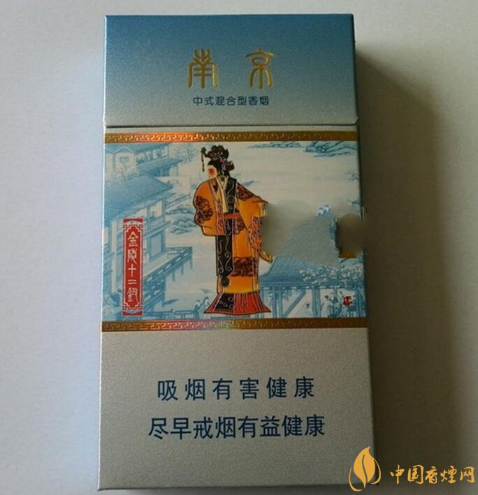 南京金陵十二釵有幾款，南京金陵十二釵多少錢一盒