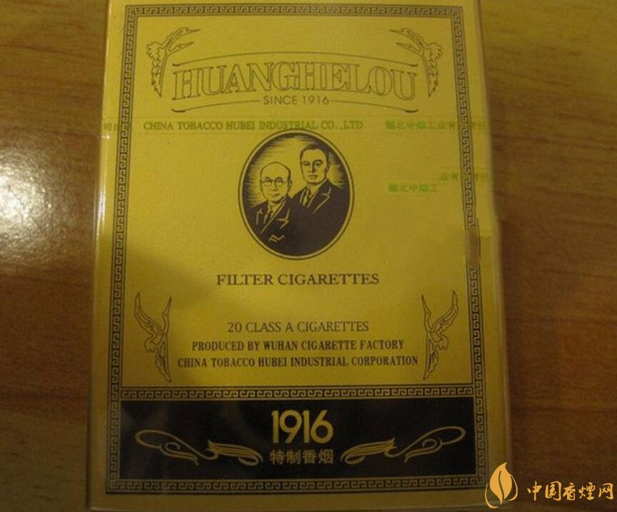黃鶴樓1916有幾種，黃鶴樓1916價(jià)格多少