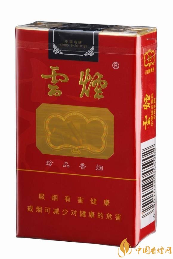 二十元左右十大口感好的香煙，香煙口感排行榜