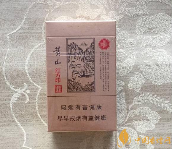 紅方印香煙圖片和價格，紅方印香煙有幾種