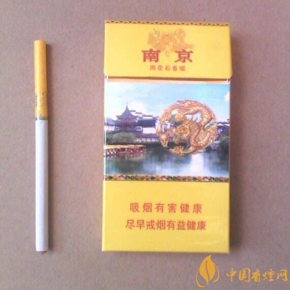 南京高檔香煙有哪些，南京香煙多少錢一包