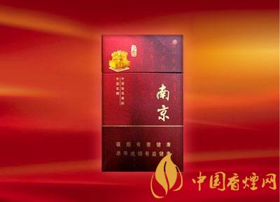 南京高檔香煙有哪些，南京香煙多少錢一包