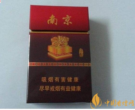 南京高檔香煙有哪些，南京香煙多少錢一包