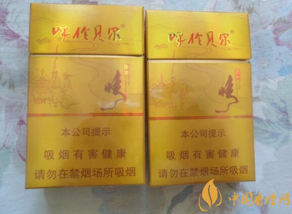 呼倫貝爾煙多少錢(qián)一盒，呼倫貝爾香煙有幾種