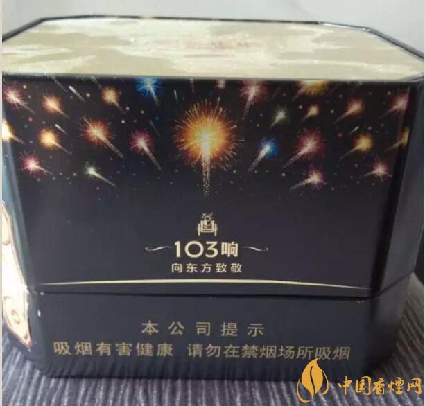泰山皇家禮炮香煙價(jià)格表，皇家禮炮21響多少錢(qián)