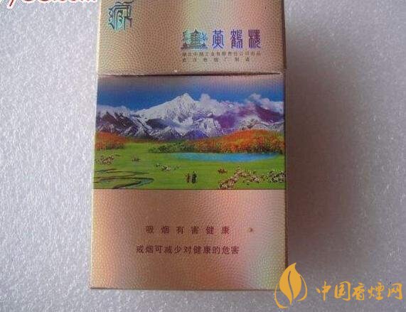 15元一包的黃鶴樓香煙盤(pán)點(diǎn)，黃鶴樓平民香煙之王