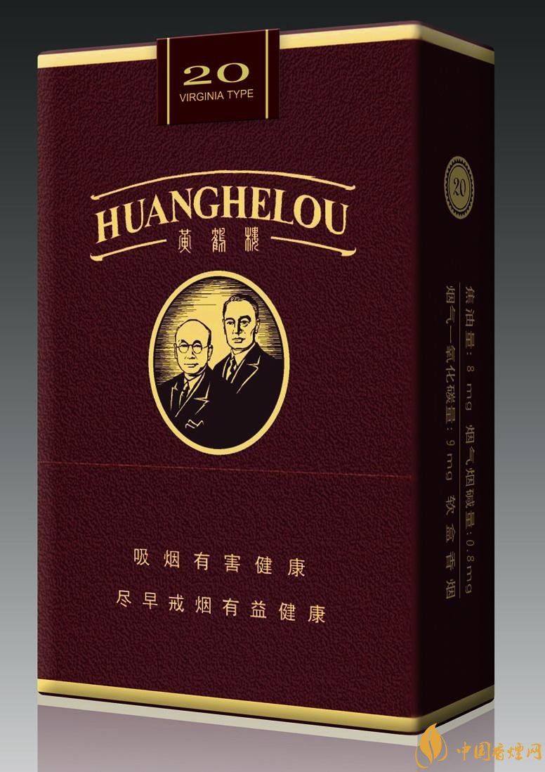 15元一包的黃鶴樓香煙盤(pán)點(diǎn)，黃鶴樓平民香煙之王