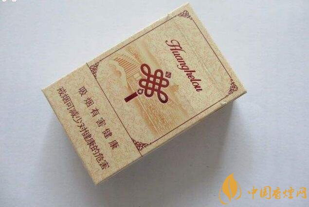 15元一包的黃鶴樓香煙盤(pán)點(diǎn)，黃鶴樓平民香煙之王